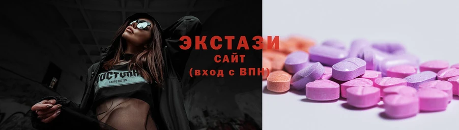 Ecstasy VHQ  где продают   Астрахань 